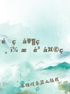 重生奶爸，投資天王